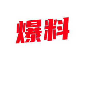 抖音网红花店不开呀手机丢失，隐藏相册揭照片视频截图，极品反差女主露脸口爆[图组]-5